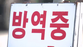 신종 해외 가축질병 막아라…강원특별자치도 거점센터 운영