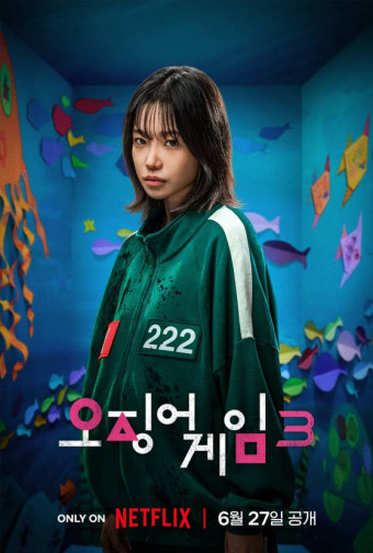이정재부터 조유리까지…돌아온 '오징어 게임' 시즌3 주역들