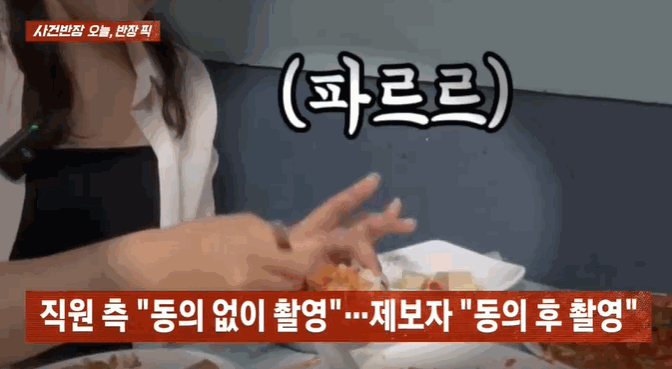 여수 맛집, 유튜버 불친절 논란에 사과하여 관광지 이미지 개선 나서요