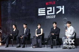 총기 사고 여파로 홍보도 중단…공교로운 '트리거'(종합)