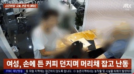 머리나 말라니까!...미용실 시술 거부에 폭행 난동