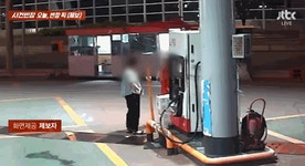 70대 주유소 직원 내동댕이…무차별 폭행한 여성