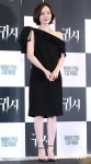 7년만 영화 문채원 미모가 공포…韓호러 세계관 확장 귀시(종합)