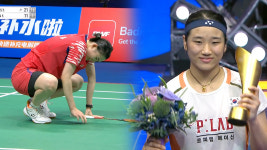 안세영, 결승서도 '독무대'…한유에, 압도적 점수 차에 '털썩'