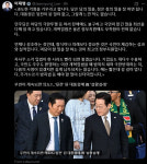 정청래 “당 차원 공소취소 국정조사 특위 의결, 위원장은 한병도”... 공취모 