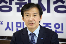 조국 