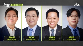 '논/쟁' 반환점 돈 국조특위, 성과는? 이건태·김승원 vs 금태섭·박상수 '집중토론'