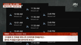 뒤에서 쿵 박은 버스…회사는 대인접수 거부, 기사는 취중 행패?