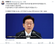 지지율 내려간 이 대통령 