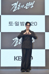 '예비 아빠' 남궁민, 아내 진아름 임신에 “축하 감사”