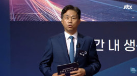 삼성은 140조, SK하닉은 100조…조단위 투자 몰리는 충청