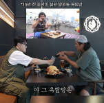 육중완 “'나혼산' 찍은 옥탑방 건물, 40억 원 됐다”