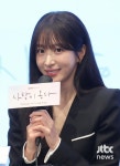 '사랑이 온다' 하석진·안희연, 4시간 등산으로 다진 호흡