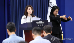 청와대 