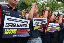 포스코노조, 창사 이래 첫 48시간 부분파업 돌입…접점 못 찾으면 2차 파업 예정