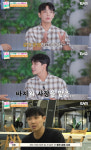 이준, 알고 보니 헬스장 CEO였다…