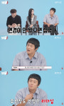 '기안장2' 기안84, 김연경 합류에 “안 오길 바랐다” 속내 고백