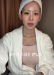 맹승지 의사남친 구애 고백 
