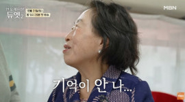 '87세' 전원주 “기억 잘 안 나”…경도인지장애 진단 후 근황