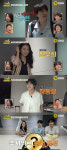천우희·규현·장동윤, '지구마불 세계여행4' 곽빠원 파트너 출격