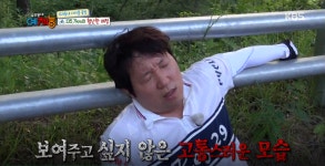 [우리동네예체능] 정형돈, 필사의 사이클 ‘고통의 도니’