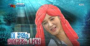 [우리동네예체능] 시청률 1위 주역 유리, “이 구역의 인어공주는 나다”