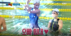 [우리동네예체능] 유리, 천하무적 애교 “오빠 파이팅!”