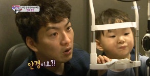 [슈퍼맨이돌아왔다] 대한, 약시 판정 ‘평생 안경 착용’…송일국 ‘한숨’