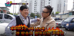 [나를 돌아봐] 박명수, 마지막 방송에 신세 한탄 “재미있다고 난리인데 왜 없어지냐”