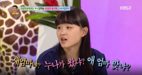 [안녕하세요] 극강 동안 외모 23살 아기 엄마 “초등학생, 너네 반말하지 마”