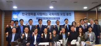 [TV특종] 대한민국 국회의원, “한국영화 사랑합니다”