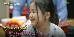 [슈퍼맨이 돌아왔다] 충주 찾은 소다남매, 마을 잔치 준비...소을 “할아버지 할머니 많이 드세요”