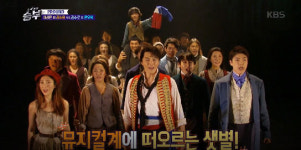 [노래싸움-승부] 이번엔 ‘뮤지컬 어벤저스’ 특집...뮤지컬계 떠오르는 샛별 민우혁 출연 