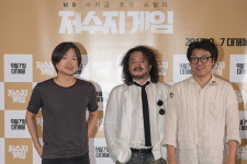 지구 끝까지 쫓는다 비자금 추적극 <저수지 게임>