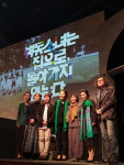 독일로 간 한국간호사, 연극 