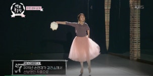 [발레교습소 백조클럽] 손연재, 강렬한 ‘에스메랄다’...마지막 단원으로 깜짝 합류