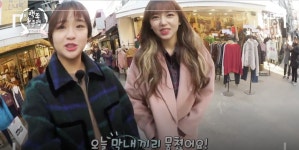 Mi's발레교습소 | [발레교습소 백조클럽] 막내라인 연재-성소가 뭉쳤다...폭풍 쇼핑+공감 수다