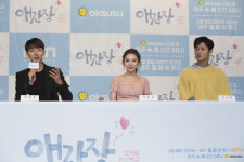 “10년 전 나의 첫사랑을 돕는 나” 드라마 <애간장>