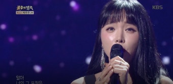 [불후의 명곡] 홍진영, 애절한 발라드로 반전 무대... ‘Change’