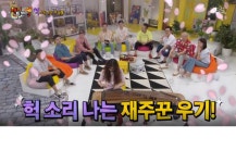 [해피투게더] 재능 부자 ‘우기’, 알고 보니 ‘고쟁’ 능력자?! 귀호강 고쟁 연주 실력 대방출!  