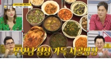 [엄마 아빠는 외계인] 김우리, 부자지간에 함께 라이브 방송 (feat. 정성가득 시골 밥상) 