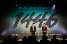 뮤지컬로 살아나는 세종, ‘1446’