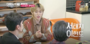 [대화의 희열] 지코의 원동력은 ‘완벽주의’...”가장 힘들 때 한 번 더!”