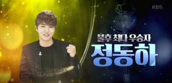 [불후의 명곡] 역대 우승자들의 ‘별들의 전쟁’! 불후의 명곡 ‘왕중왕’을 가려라