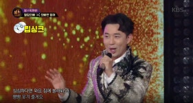 [더 히트] 히트곡의 탄생! 붐X박현빈, (옆집오빠↔오빠만 믿어, 곤드레 만드레, 샤방샤방)