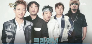 [불후의 명곡] 드디어 불후 첫 출연 ‘크라잉넛’, “강산에 형님 나온다고 해 출연 결심”