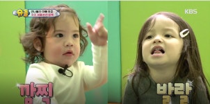 [슈퍼맨이 돌아왔다] 키즈카페 노래방서 떼창하는 나은..지휘하는 건(후)마에