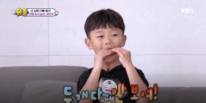 [슈퍼맨이 돌아왔다] “BTS 지민처럼 안경 쓰고 싶어요” 눈 나빠지고 싶은 시안이