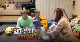 [살림하는 남자들 2] 갑자기 엄마 바라기가 된 짱이, 아우 탄다?