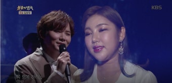 [불후의 명곡] 트로트계 임창정 꿈꾸는 승국이, 트로트여제 송가인 꺾고 1승 거둬
